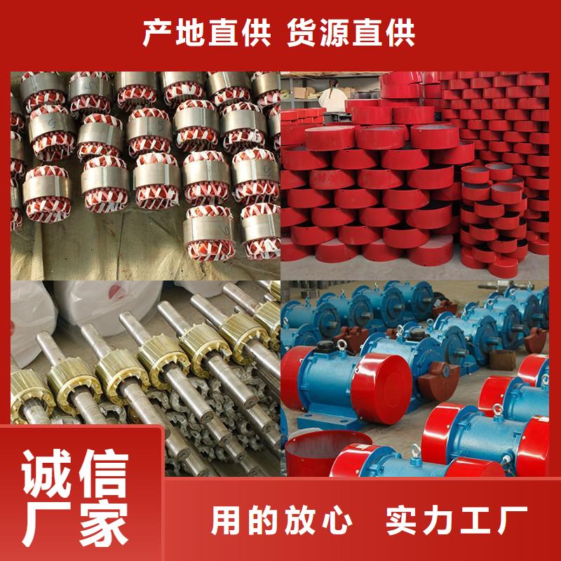 振动电机防爆振动电机生产厂家实力雄厚品质保障