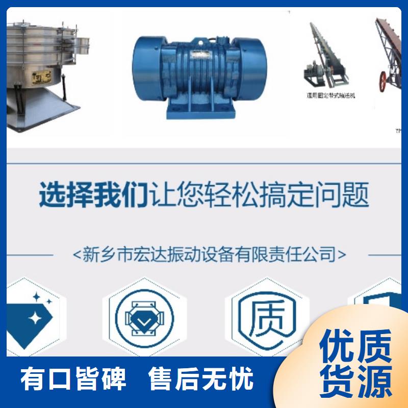 BZF-5仓壁振动器电机仓壁振动器批发价格