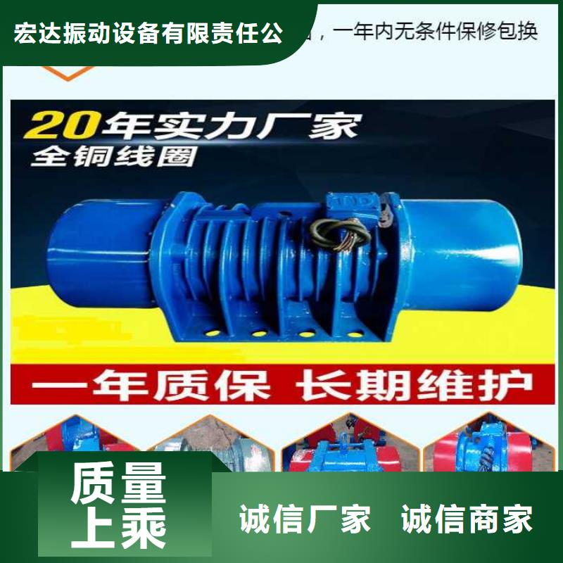 振动电机振动电机批发货源报价