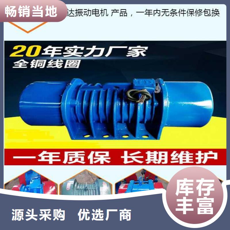 振动电机振动平台诚信经营质量保证