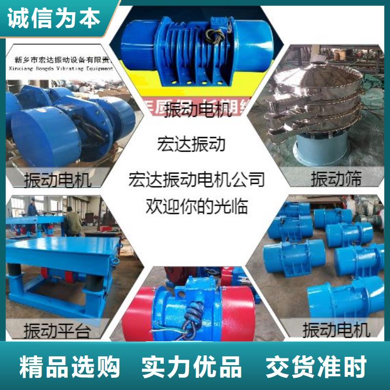 振动电机-振动筛厂家精工细致打造