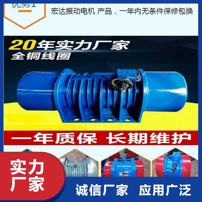 振动电机振动平台诚信经营质量保证