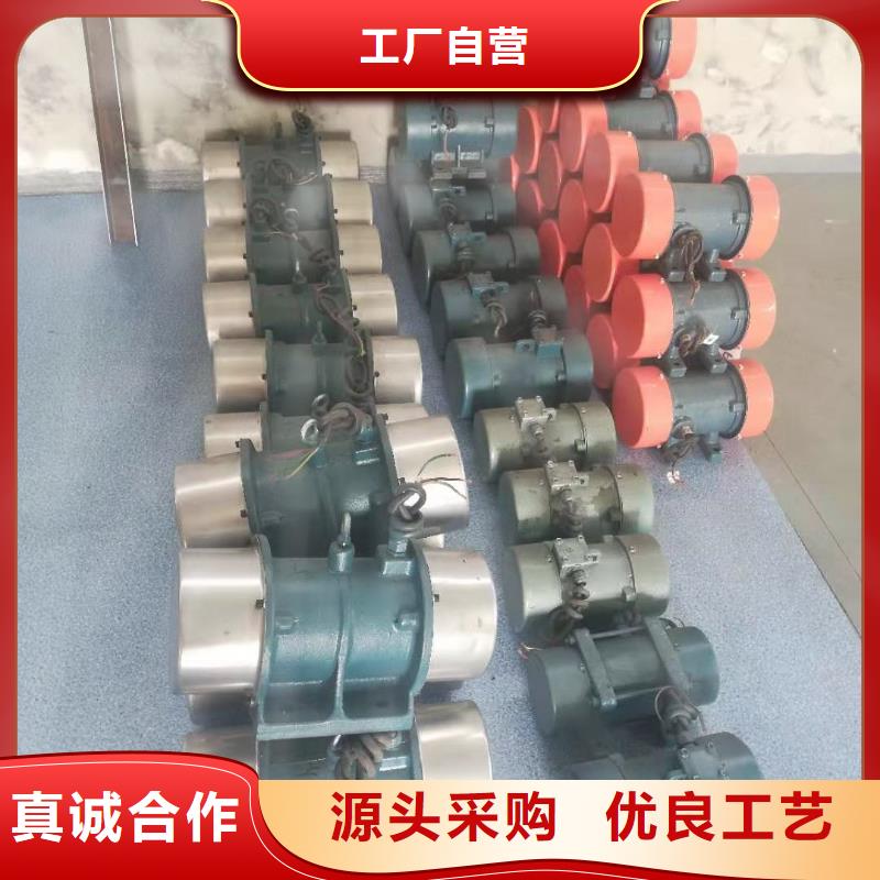 振动电机普通卧式振动电机专业生产品质保证