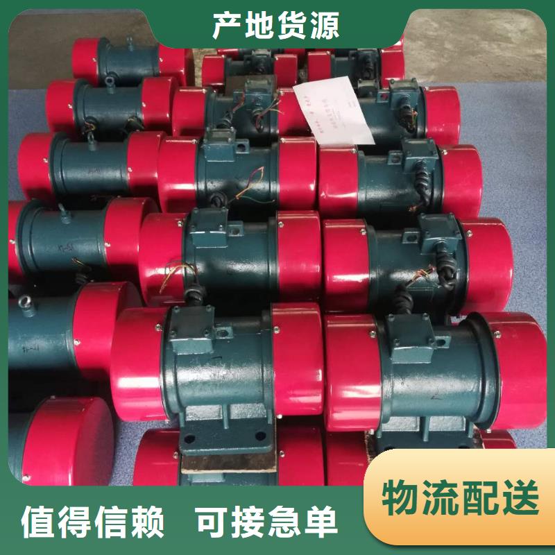 【振动电机】,平板振动器厂家好品质售后无忧-服务区域包括固安|霸州|保定|秦皇岛|张家口|石家庄|唐山等-产品视频