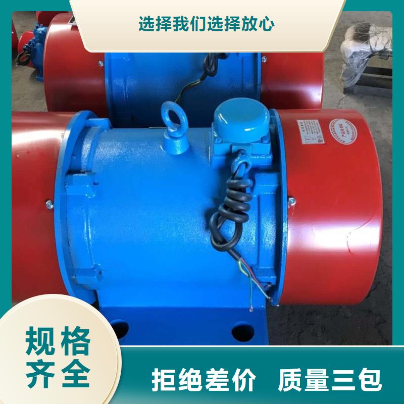 【振动电机】平板振动器现货
