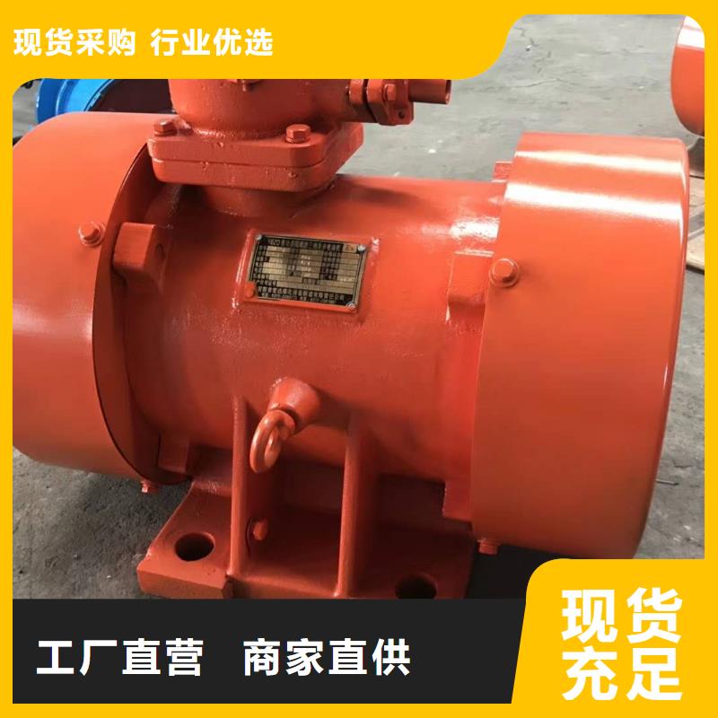 振动电机旋振筛厂家选择我们没错