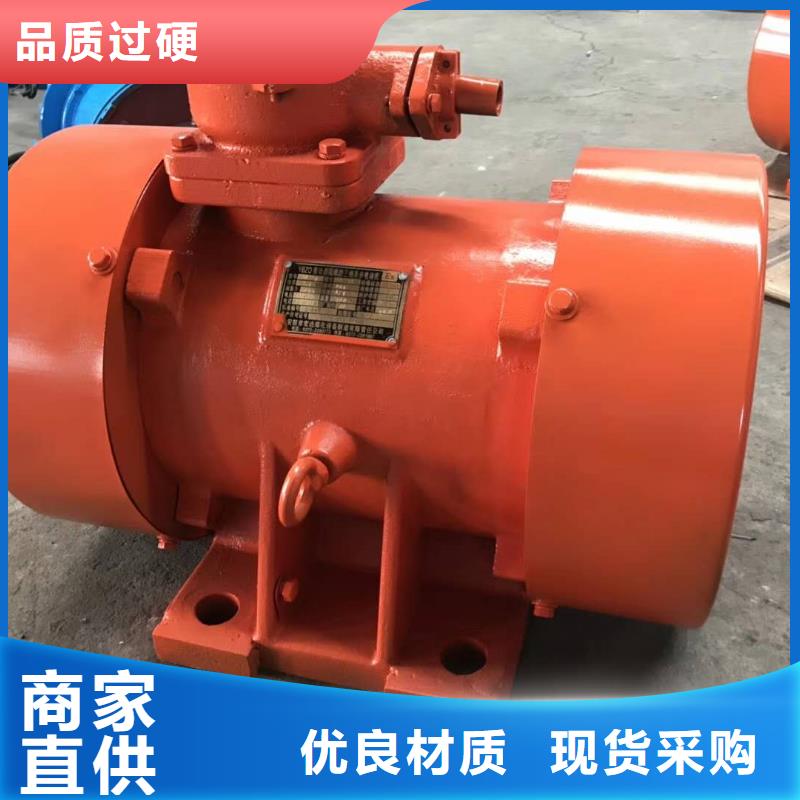 振动电机仓壁振动器厂家优质材料厂家直销