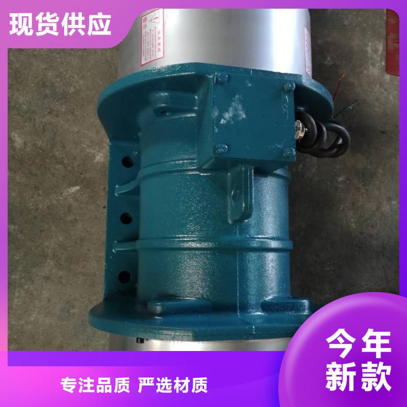 振动电机振动给料机量少也做