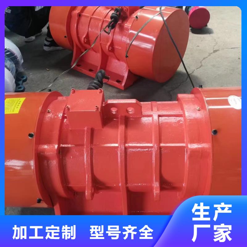 防爆型振动电机运输到安丘市需要几天