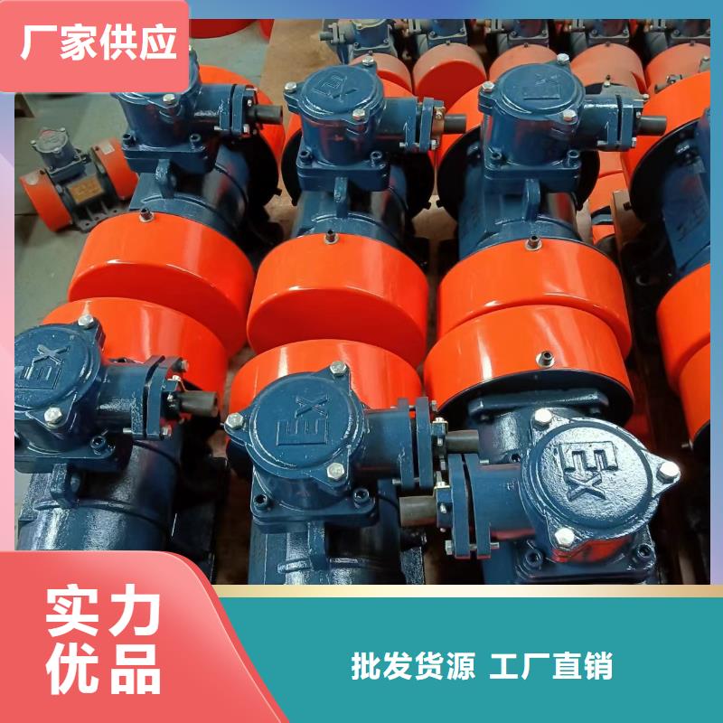 振动电机防爆振动电机好品质选我们
