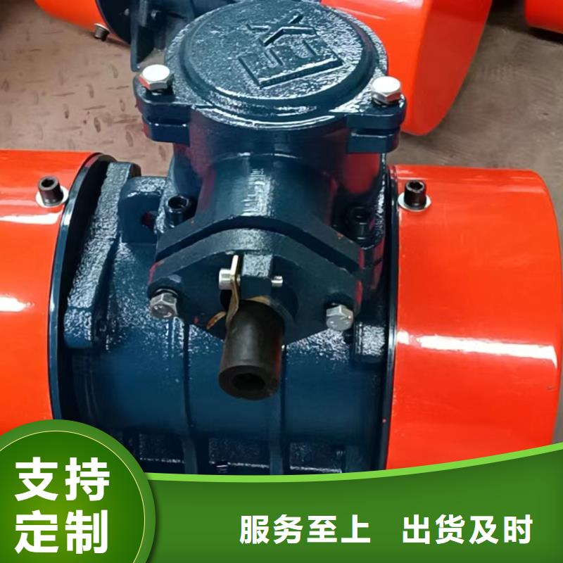 振动电机仓壁振动器厂家细节决定品质