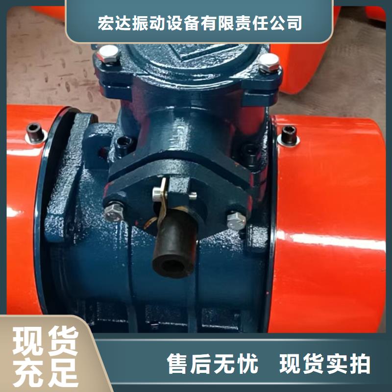 王益振动电机调震动大小
