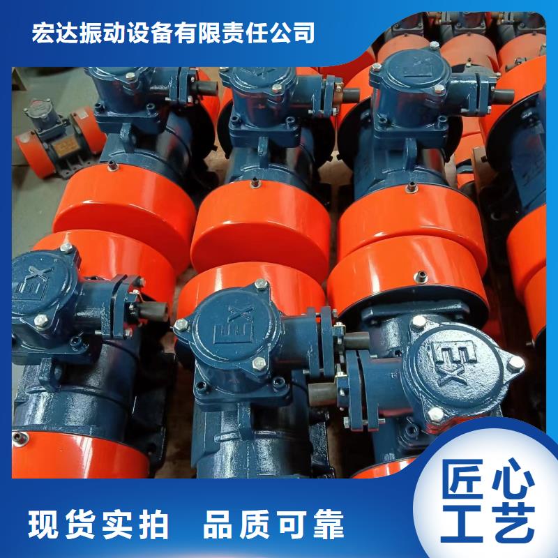 BZF-5仓壁振动器电机仓壁振动器批发价格