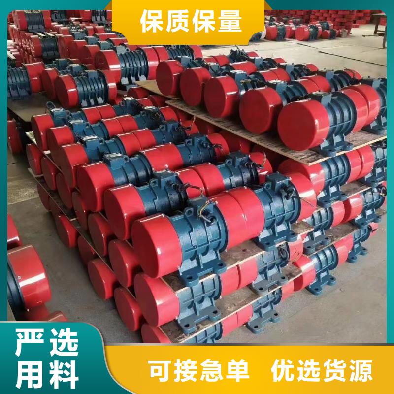 振动电机,振动给料机使用方法