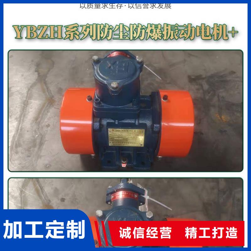 仓壁振动器_三维振动平台价格低