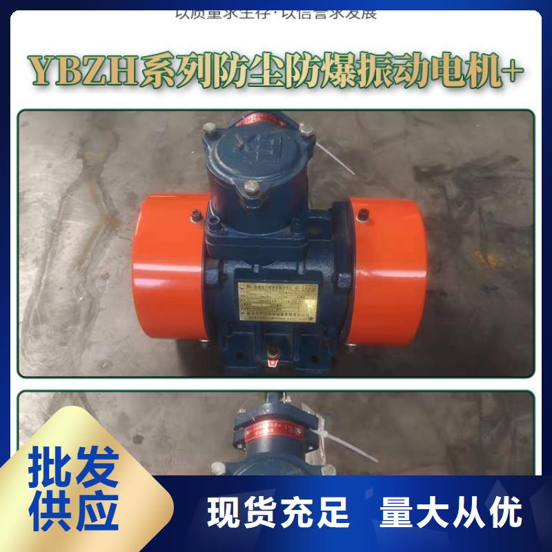仓壁振动器用心服务