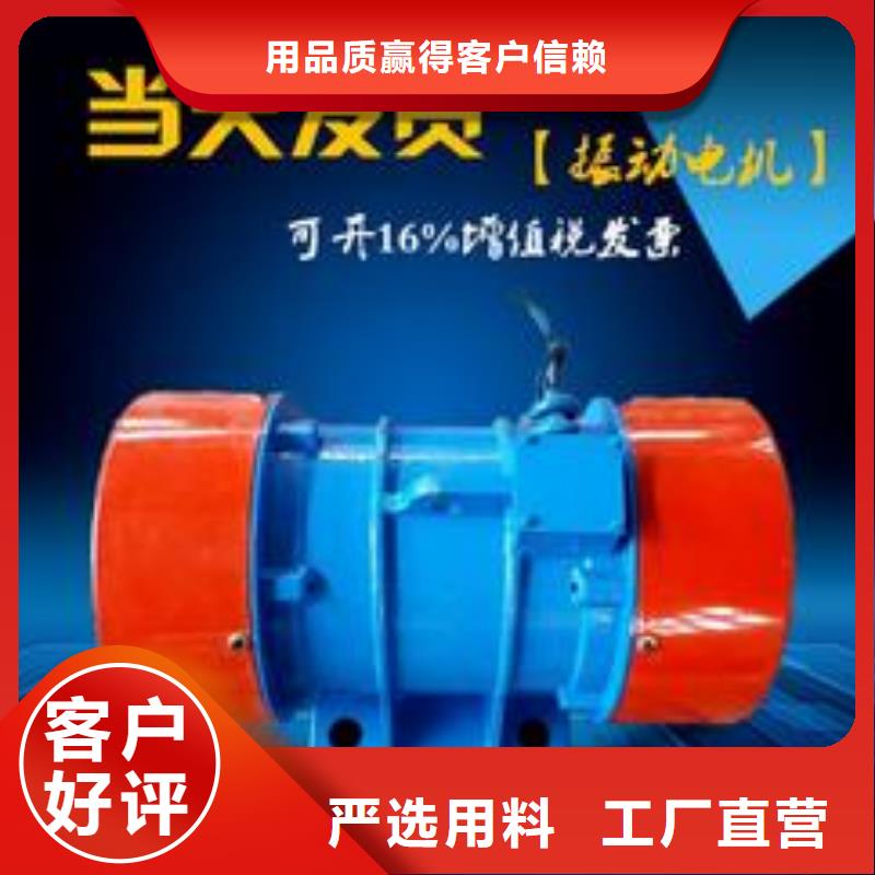 仓壁振动器三相异步振动电机专业按需定制