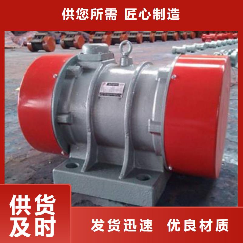 【 仓壁振动器_振动筛产地采购】-宏达振动设备有限责任公司(承德市分公司)