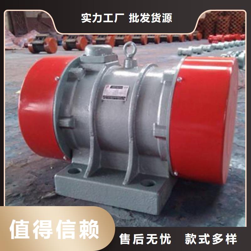 仓壁振动器防爆振动电机快速发货