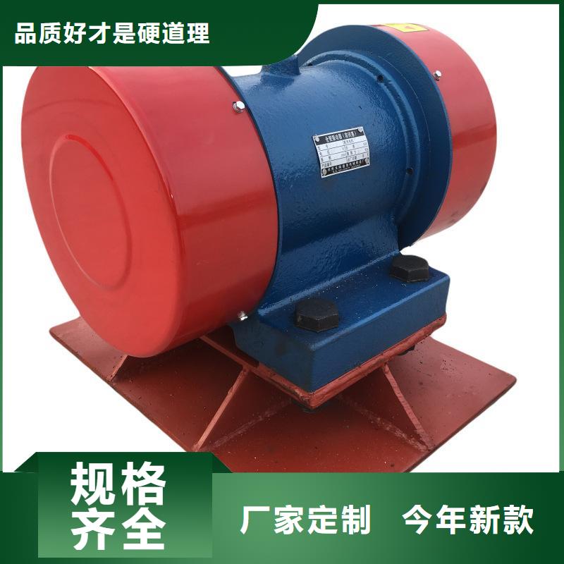 仓壁振动器,防爆电机放心得选择