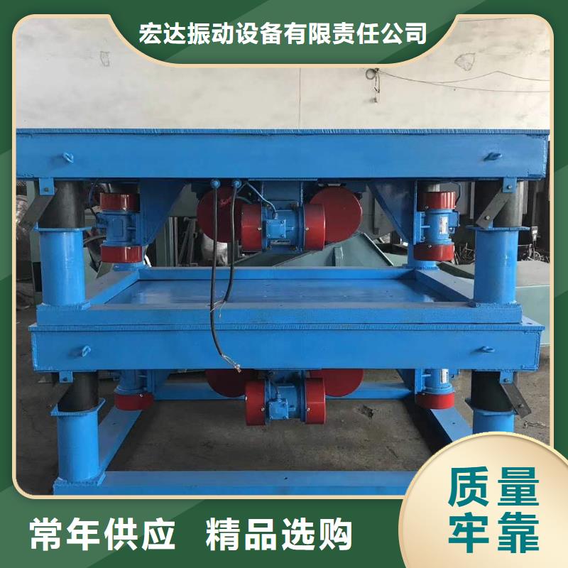 仓壁振动器矿用振动筛价格精心选材