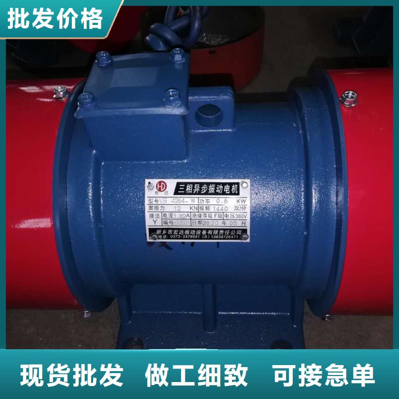 【仓壁振动器防爆振动电机联系厂家】