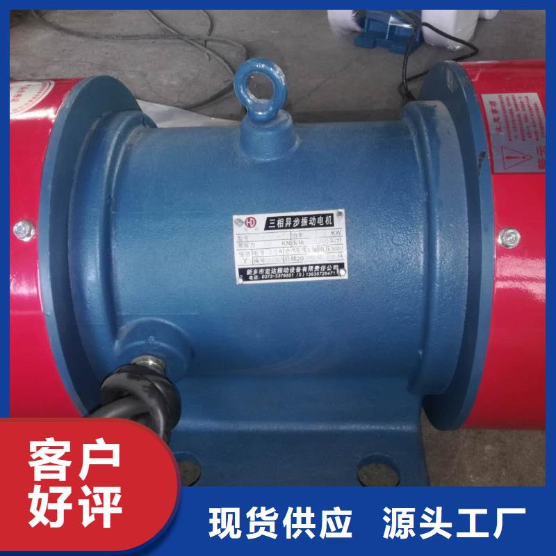 【仓壁振动器】振动电机厂家多种工艺