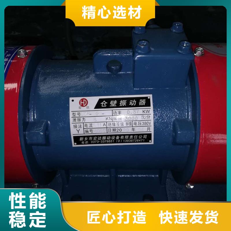 仓壁振动器防爆振动电机品质优选