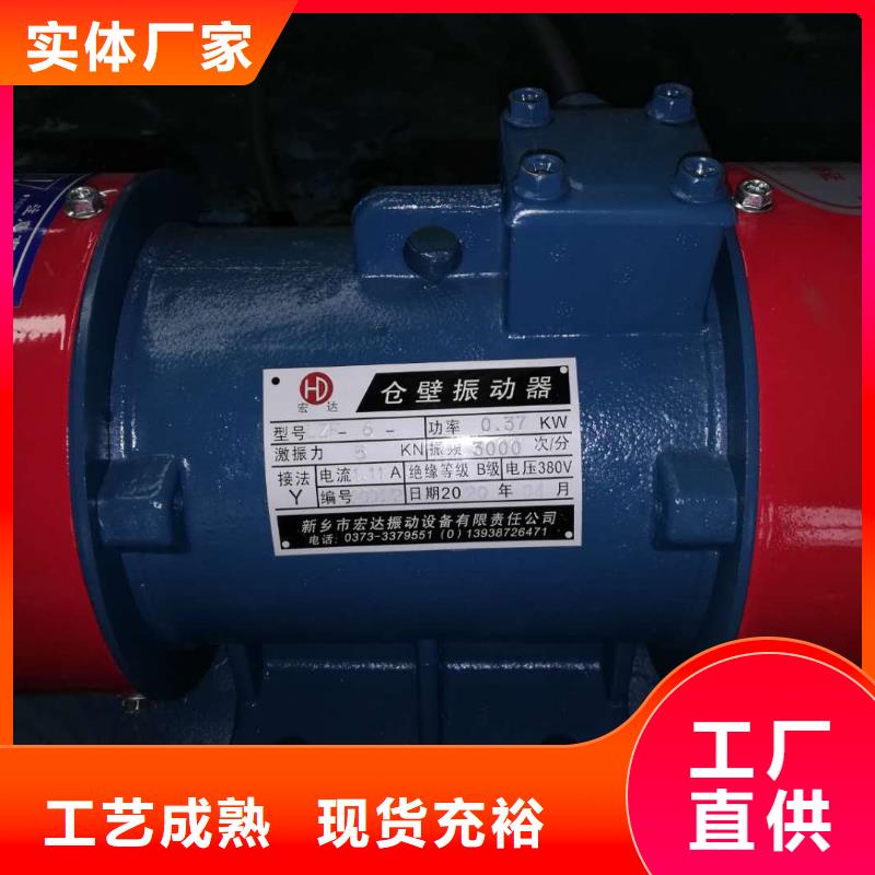 仓壁振动器海量现货直销