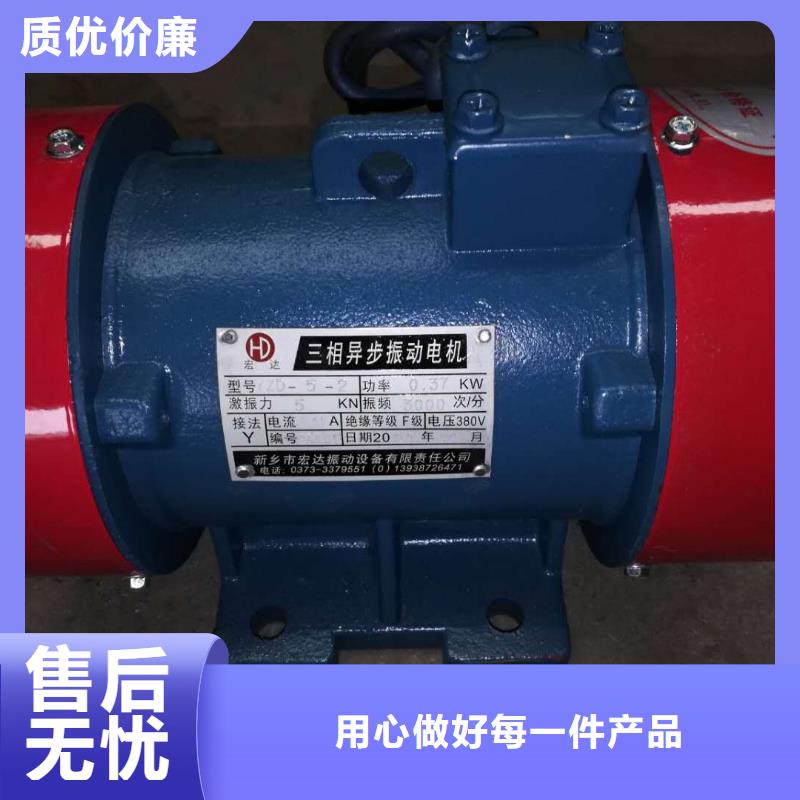 【 仓壁振动器_振动筛产地采购】-宏达振动设备有限责任公司(承德市分公司)