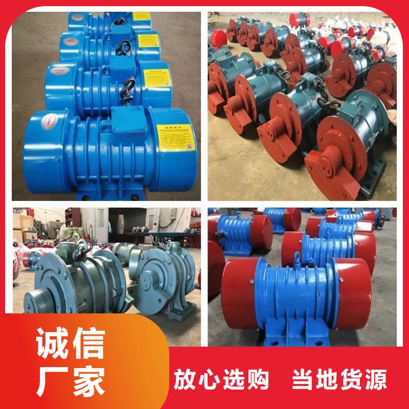 仓壁振动器防爆振动电机品质优选