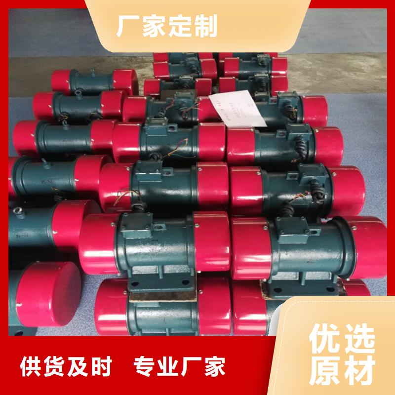 仓壁振动器防爆电机品质商家