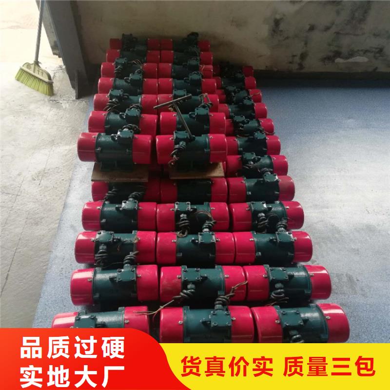 仓壁振动器,防爆振动电机用心做品质