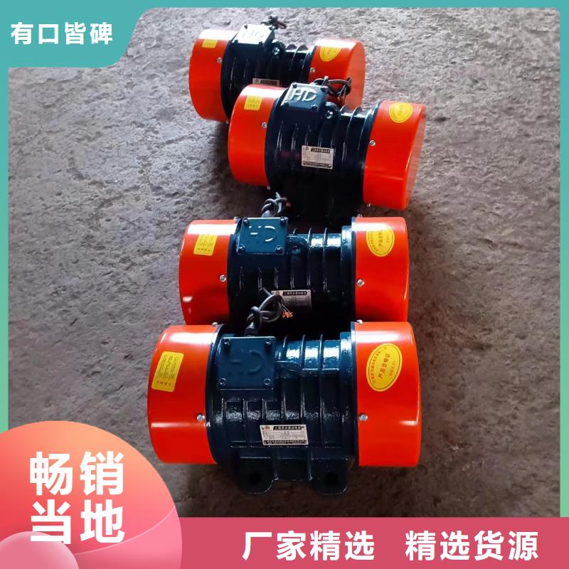 仓壁振动器防爆振动电机用心做品质