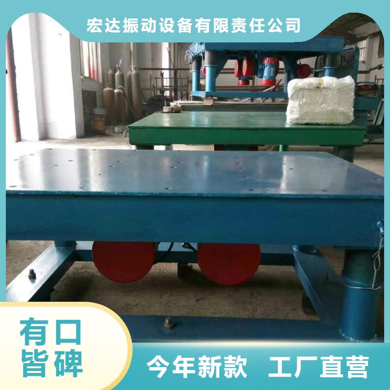 振动平台振动给料机每一处都是匠心制作
