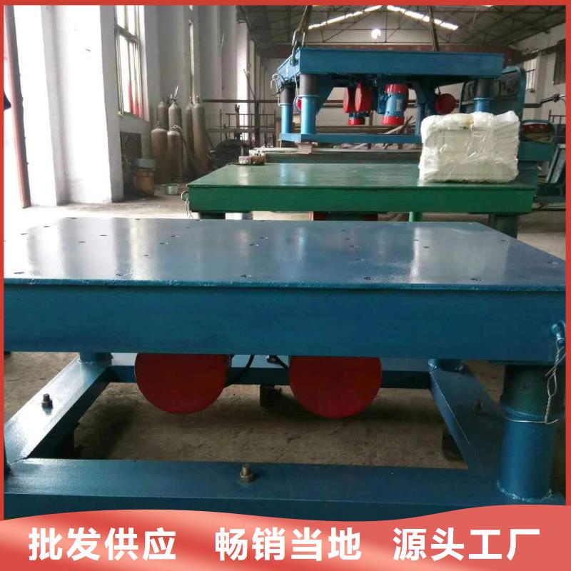 振动平台振动筛厂家根据要求定制