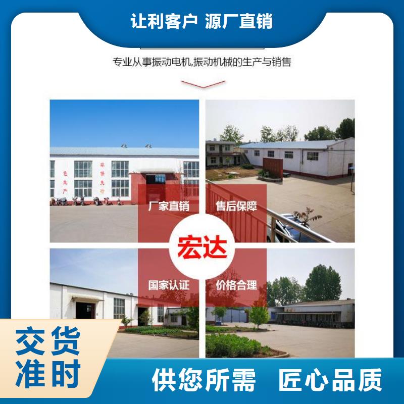 振动平台佐料振动筛公司实拍展现