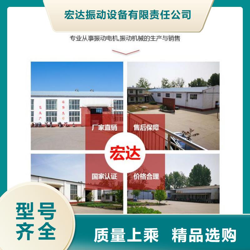 振动平台仓壁振动器优势