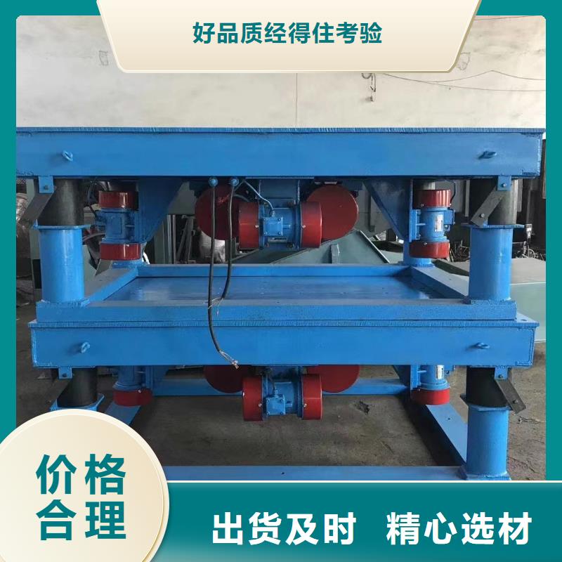 振动平台佐料振动筛公司实拍展现