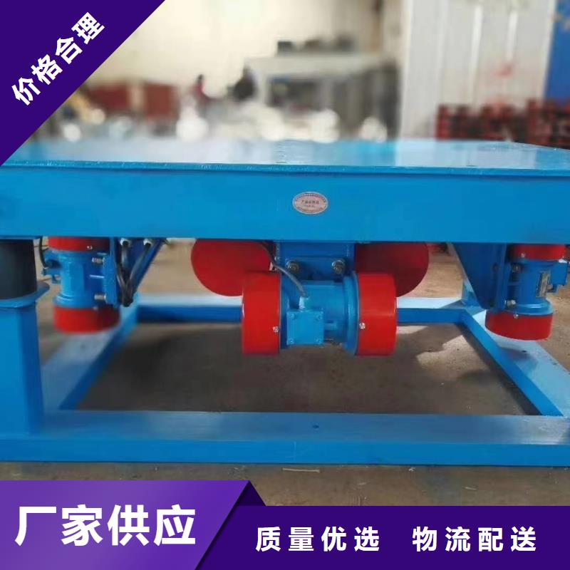 混凝土预制振动平台_生产厂家_品质保证