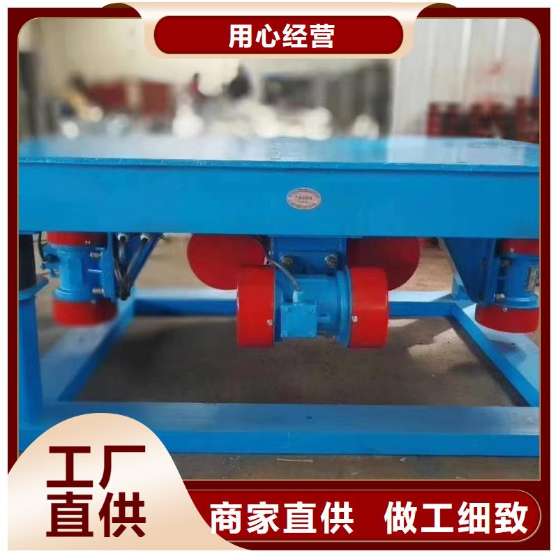 振动平台仓壁振动器厂家厂家大量现货