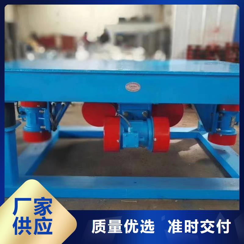 【振动平台】振动筛分设备做工精细