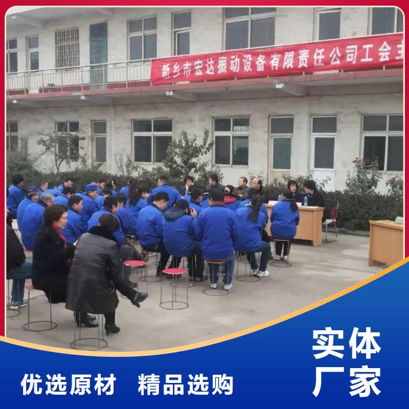 振动平台,佐料振动筛海量货源