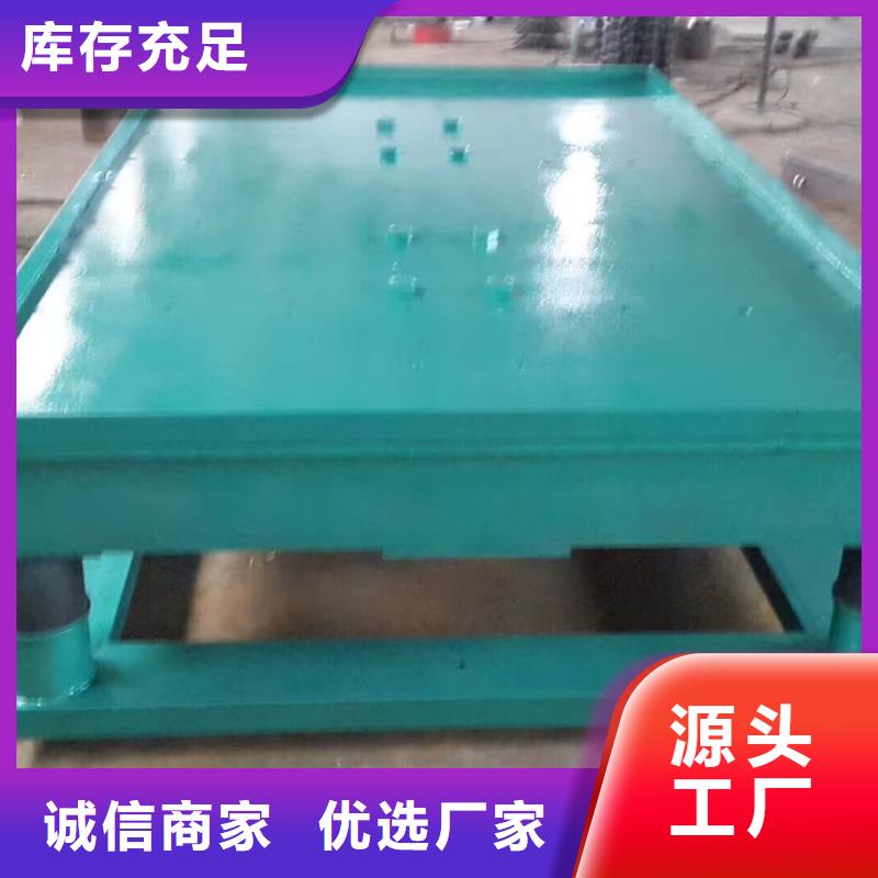 振动平台振动筛就近发货