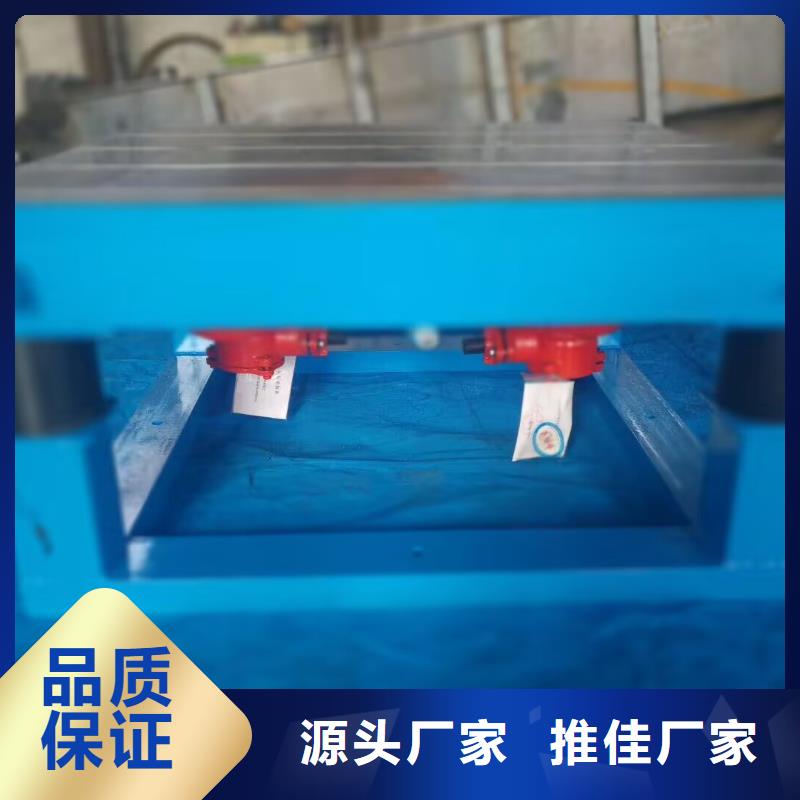 振动平台,平板振动器厂家客户好评