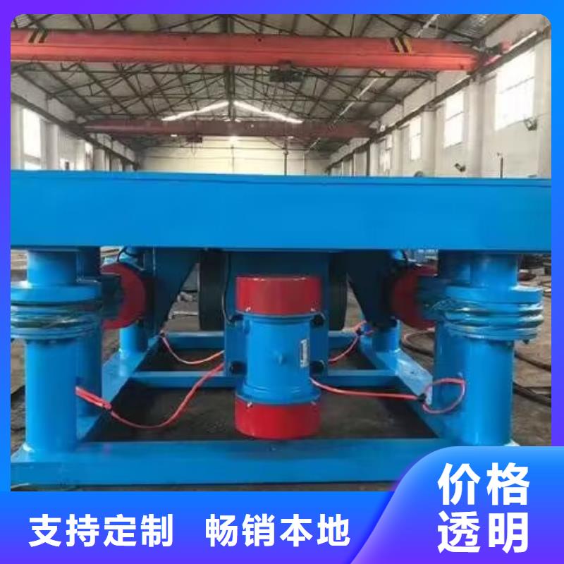 振动平台防闭塞装置厂家N年专注