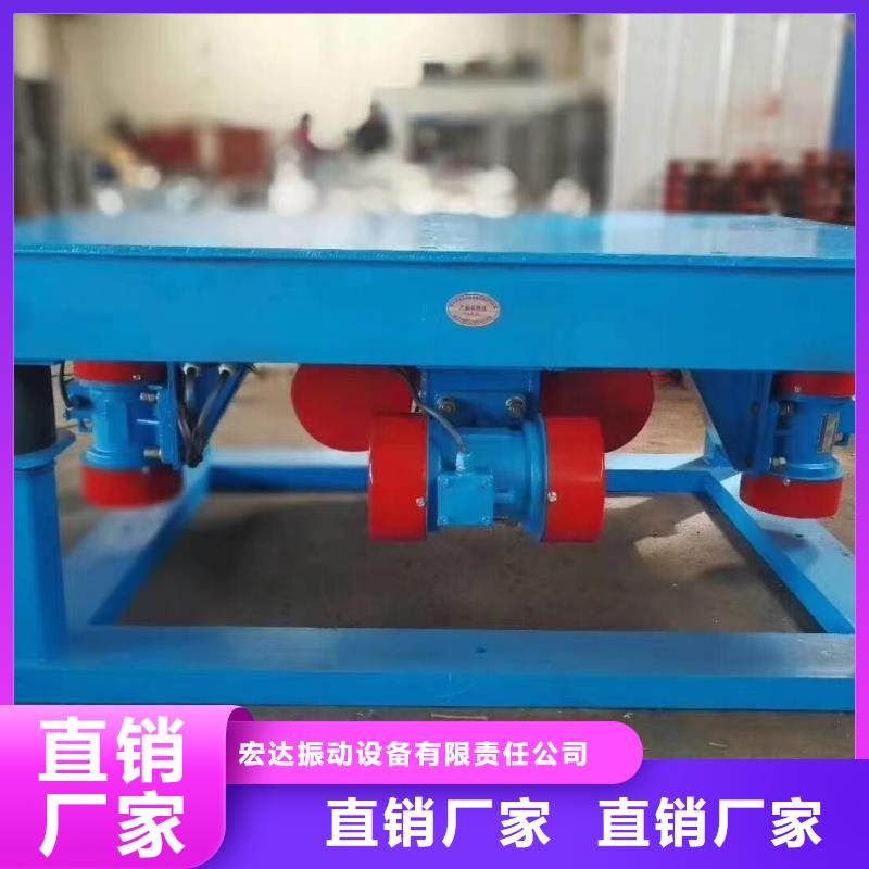 【振动平台】振动筛分设备做工精细