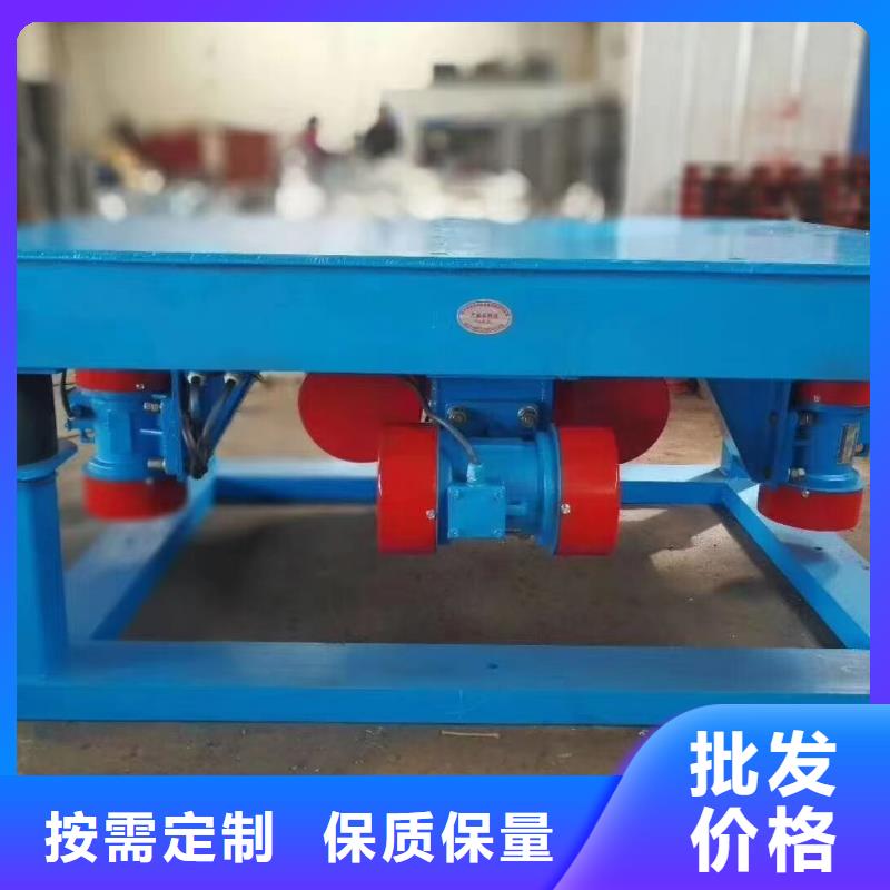 专业销售水泥预制构件振动台-保质