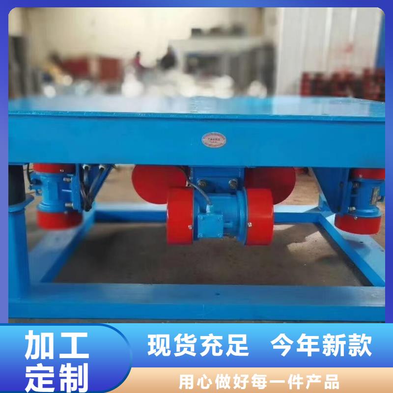 混凝土预制振动平台_生产厂家_品质保证