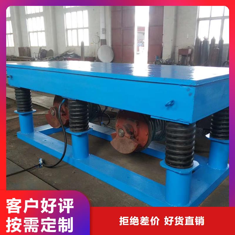 混凝土预制振动平台_生产厂家_品质保证